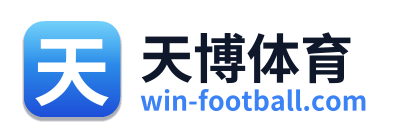 天博体育